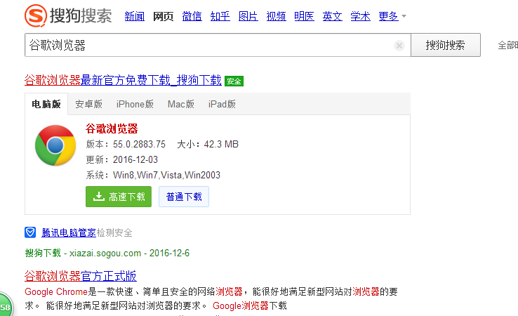 無(wú)手機(jī)號(hào)怎么注冊(cè)qq
