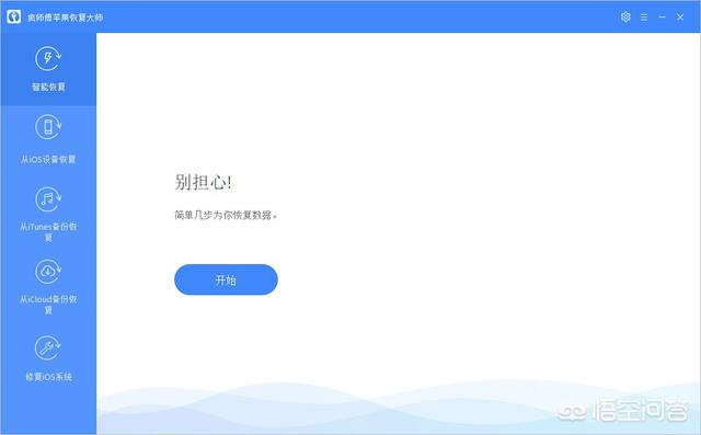 相冊里的照片刪除了怎么恢復