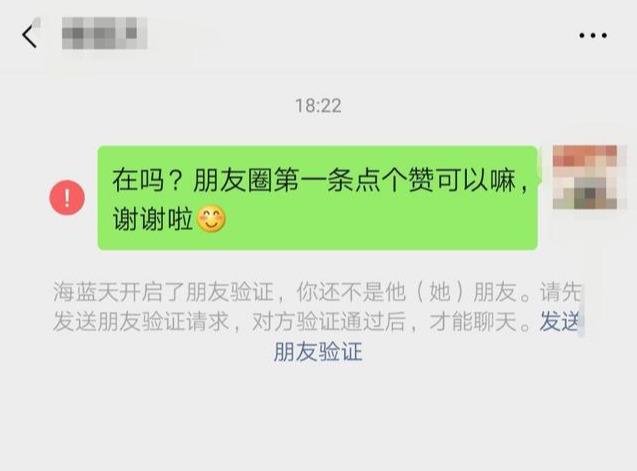 單向好友查詢軟件