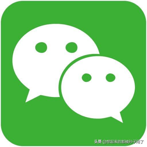 聊天軟件哪個最火