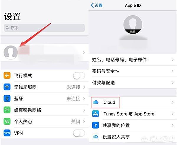 icloud儲存空間已滿怎么關閉提示？