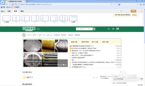 制作網頁完整步驟