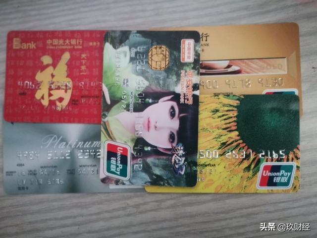 哪個(gè)銀行的信用卡最好申請(qǐng)