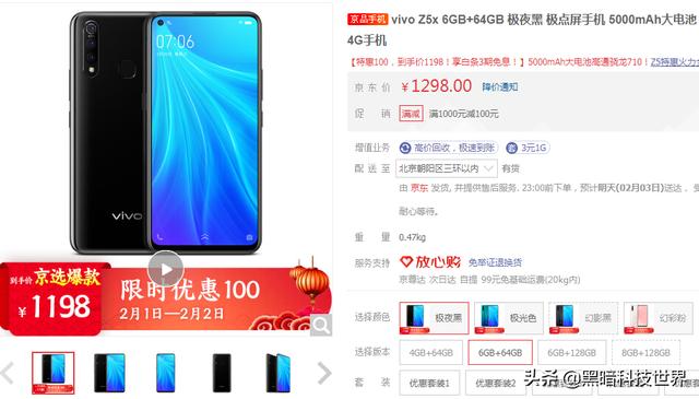 便宜好用智能手機