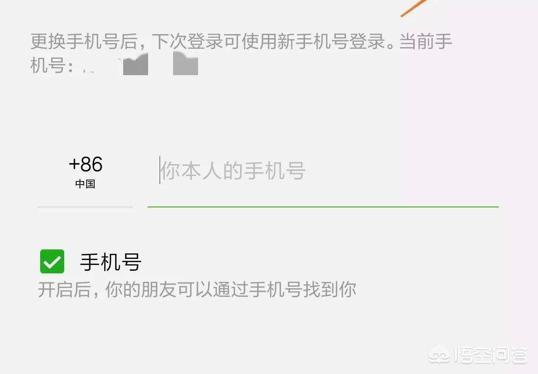 一個(gè)手機(jī)號(hào)碼可以注冊(cè)幾個(gè)微信