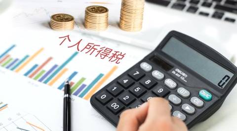 代賬公司是做什么的