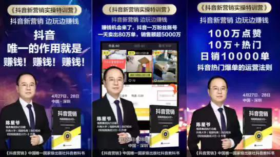 做什么生意能賺錢啊