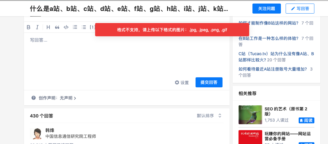 iphone照片轉jpg格式