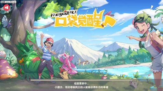 口袋覺醒兌換碼