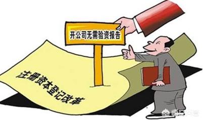 注冊資本1000萬的意義