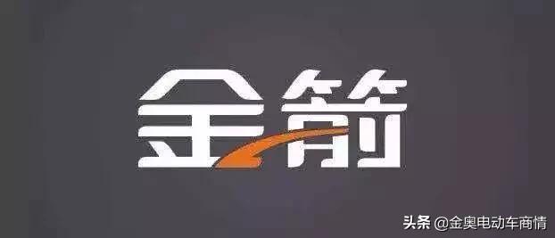 金箭電動車排行前幾名