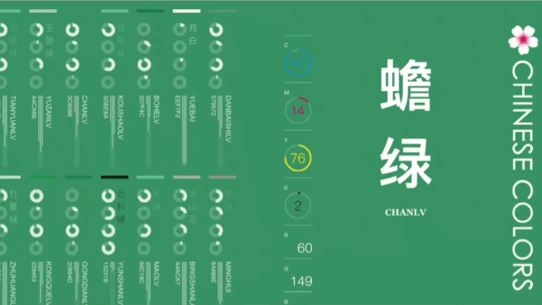 天青色是什么顏色