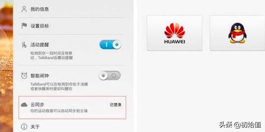 手機怎么備份所有數據