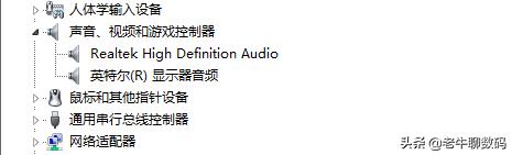 電腦沒聲音了恢復步驟