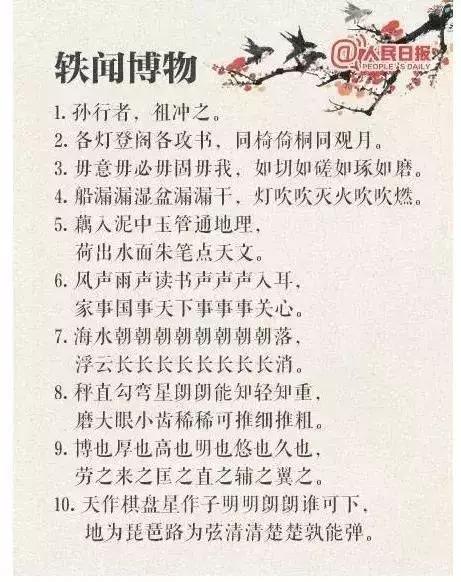 對偶句是什么意思
