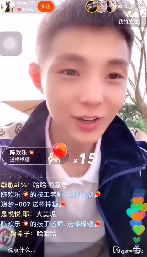 高迪紋身全身圖