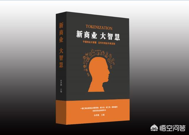 怎么推廣自己產品