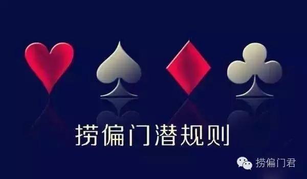黑色項(xiàng)目一天賺幾十萬(wàn)