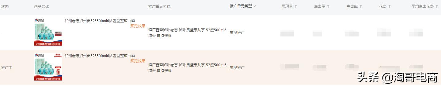 手淘首頁是什么