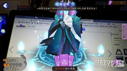 現世召喚符怎么使用