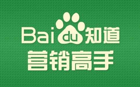 企業網站推廣技巧