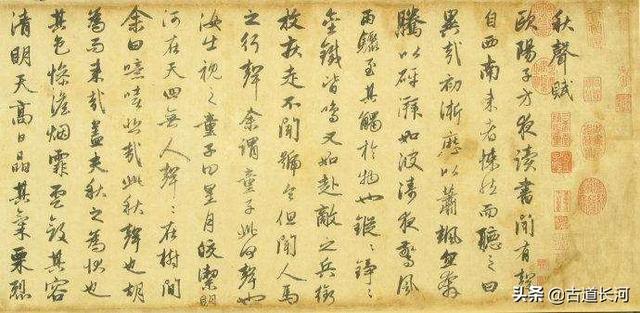 好高騖遠是什么意思