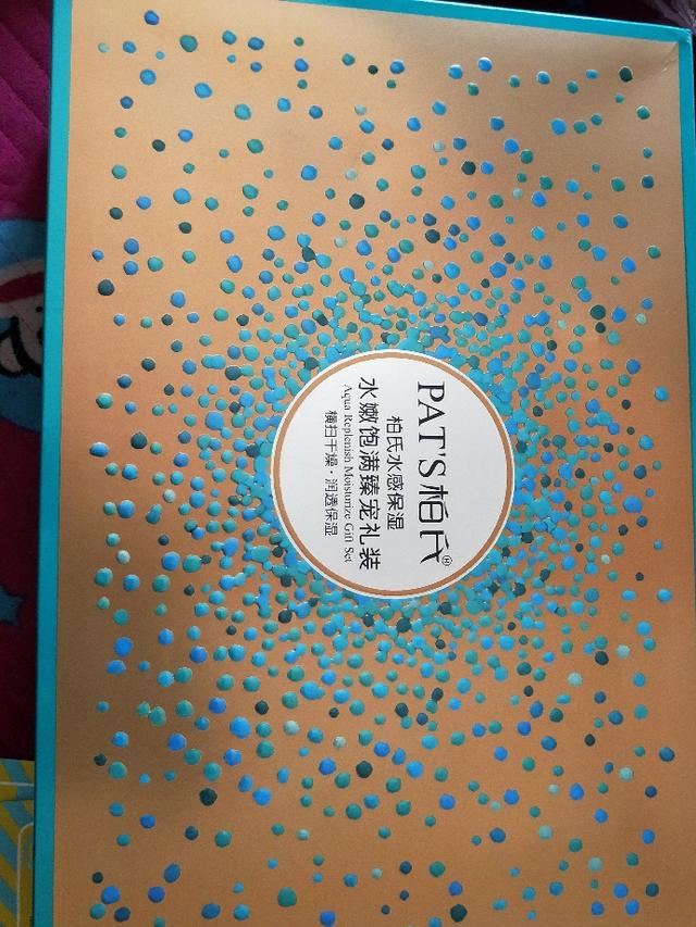 柏氏化妝品怎么樣好不好？