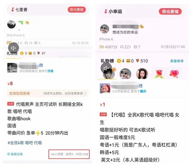全民k歌可以賺錢嗎
