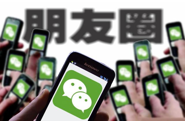 微信朋友圈怎么看訪客記錄