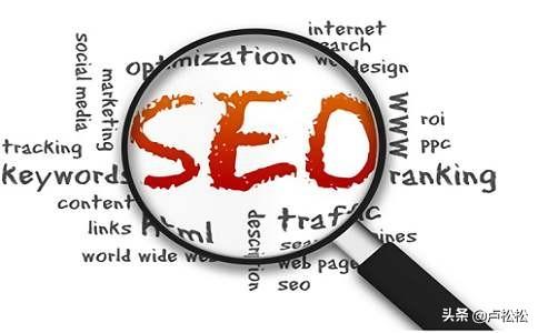 seo十萬個為什么