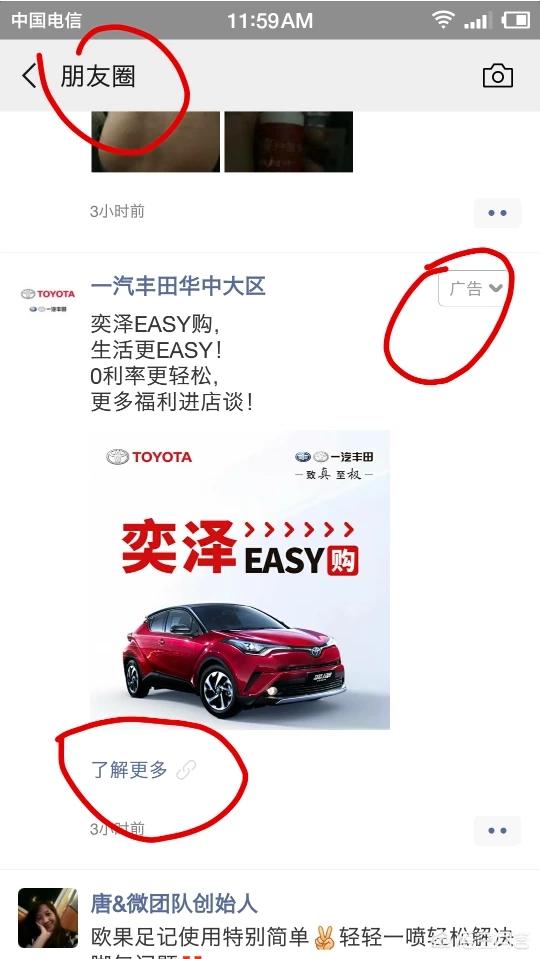 怎么做宣傳推廣