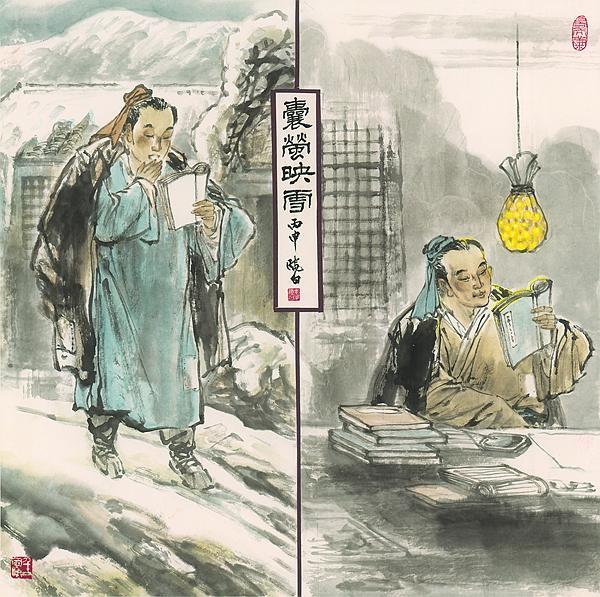 囊螢映雪的故事