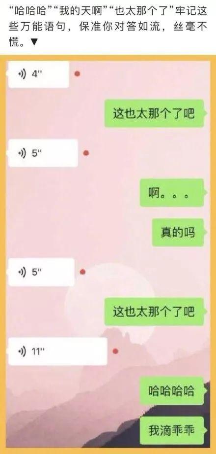 客服話術(shù)大全