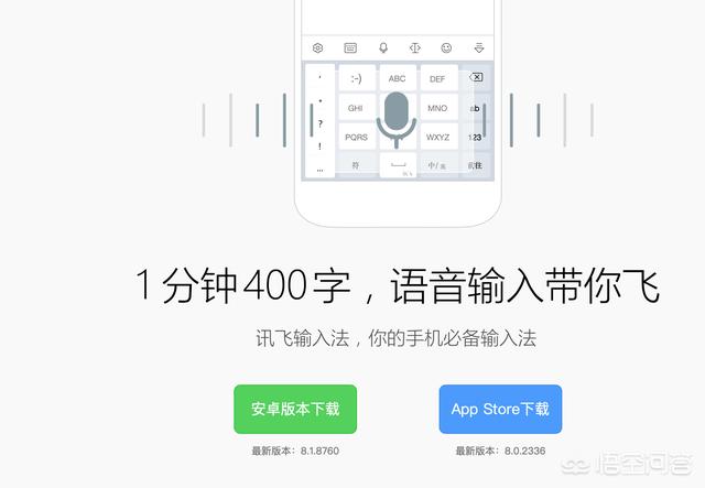怎么把錄音轉(zhuǎn)換成文字