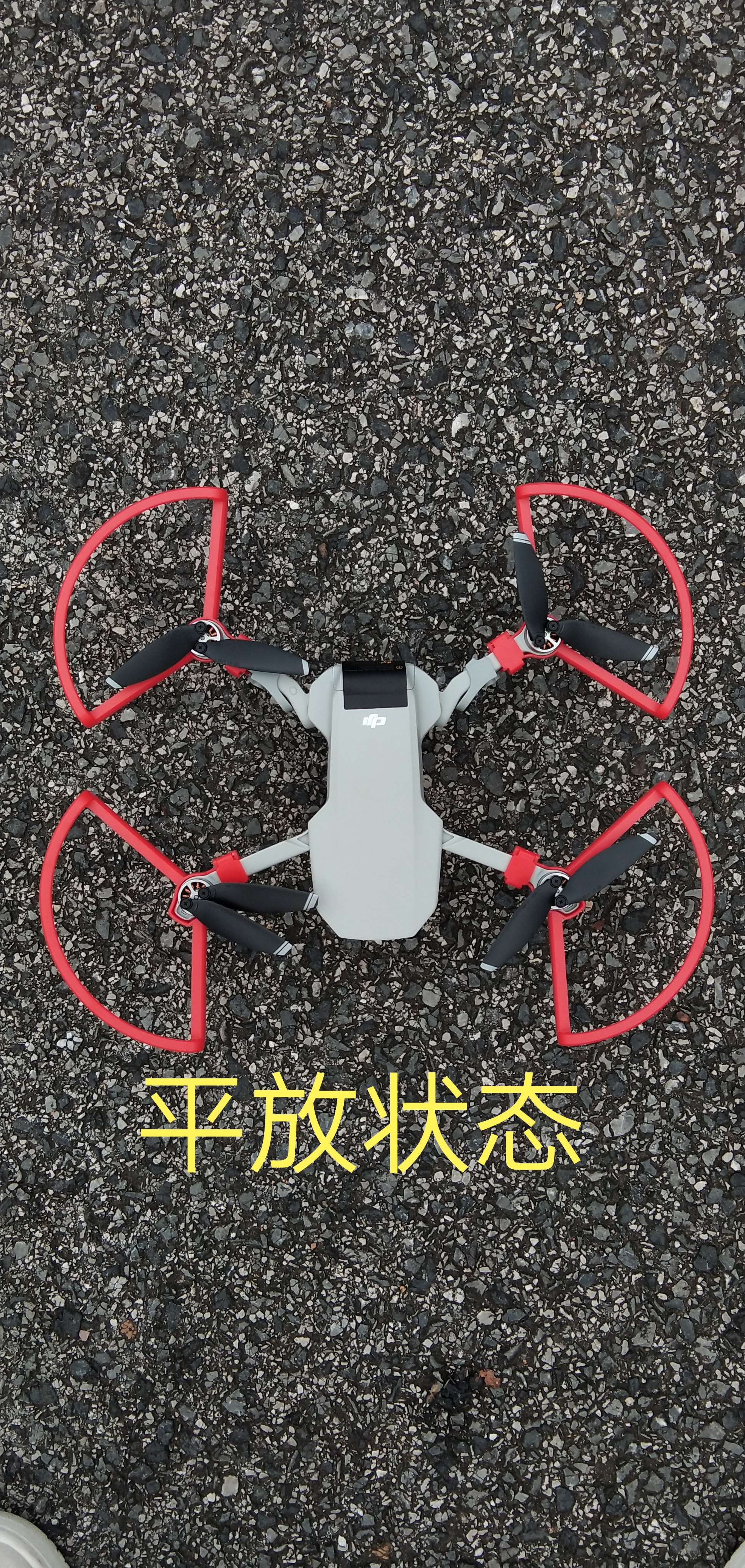 大疆無人機操作教程
