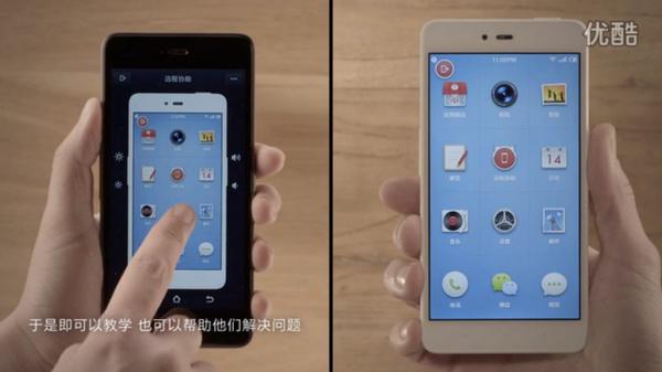 小米遠程協(xié)助有什么用？