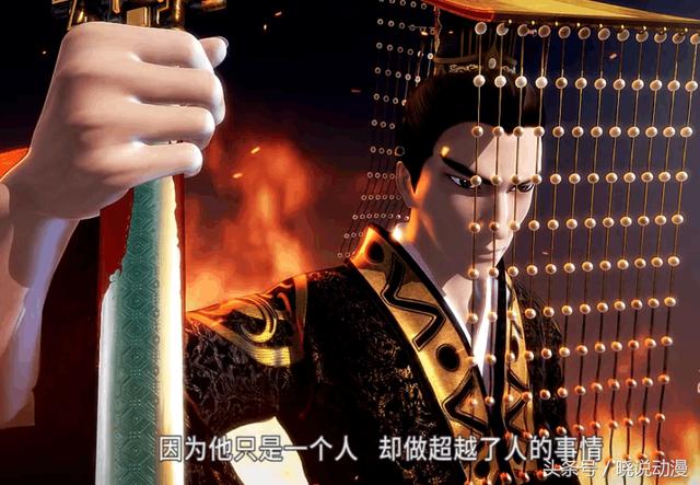 秦時明月天問劍排名第一？