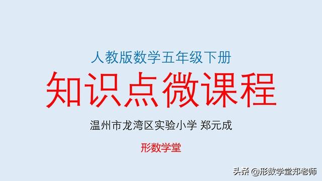 合數的定義是什么