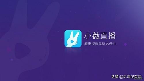十大電視直播軟件