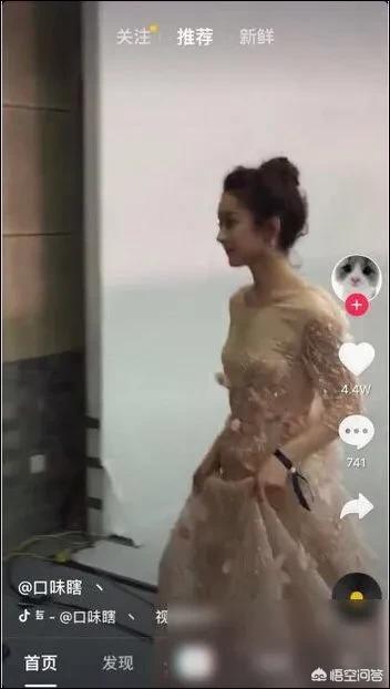 抖音是哪個公司的