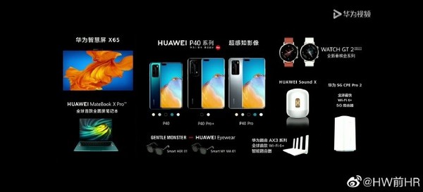 華為5g手機價格多少錢