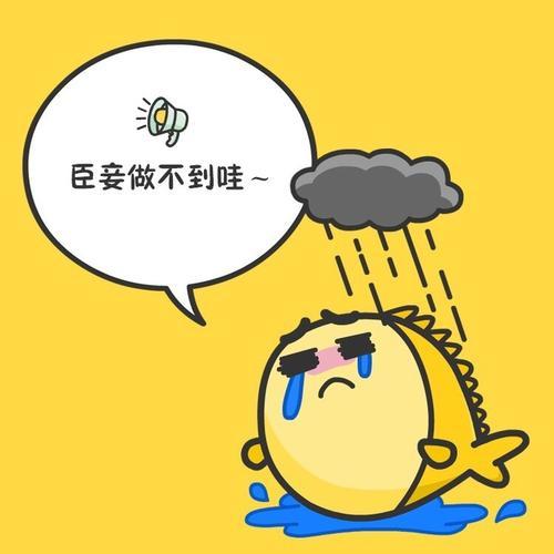 閑魚賣手機要注意什么