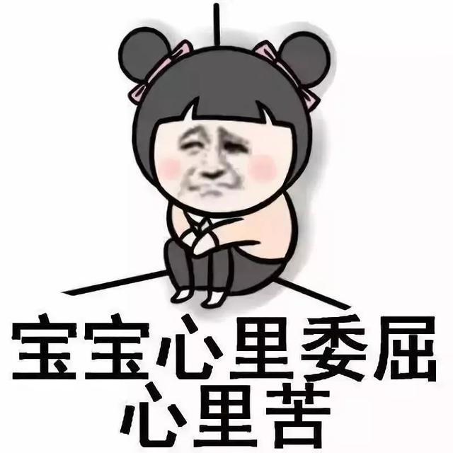 差評回復術(shù)語