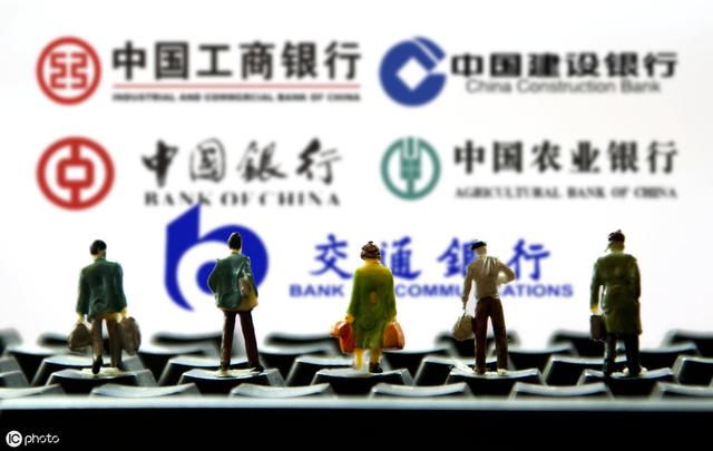 銀行下班時間是幾點