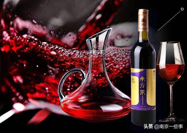 東方紫酒多少錢一瓶
