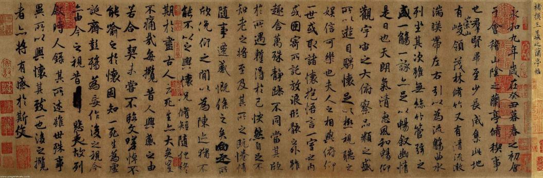 蘭亭序的作者是誰