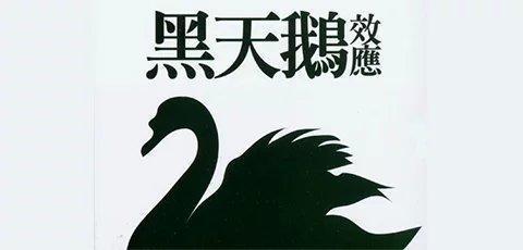 疫情過后普通人的商機