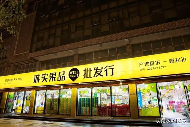 招募社區水果團購團長