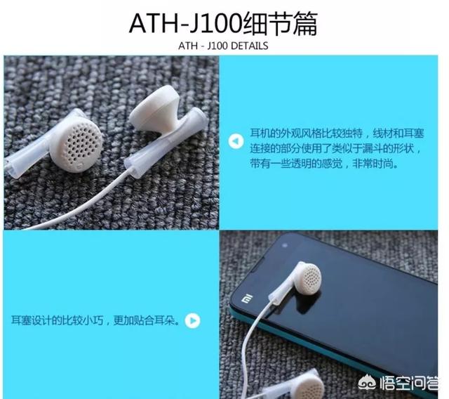 什么耳機音質比較好