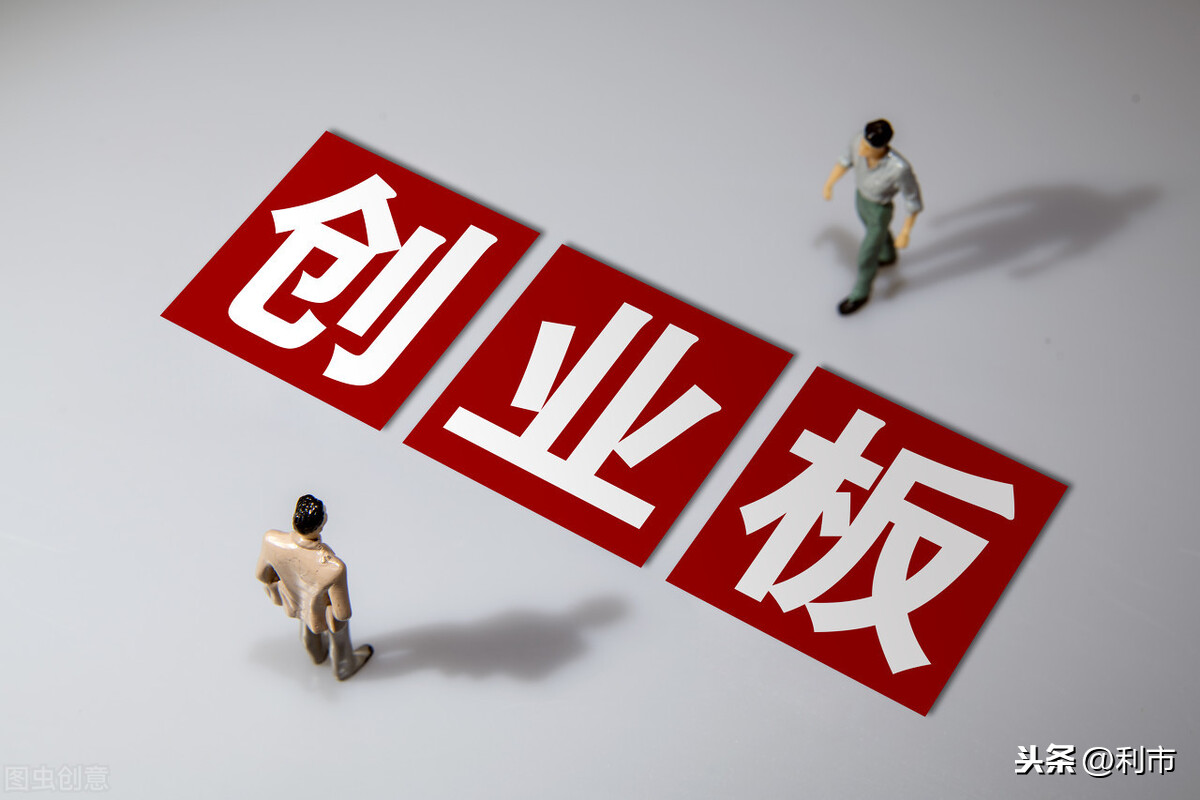 創(chuàng)業(yè)板股票一覽表